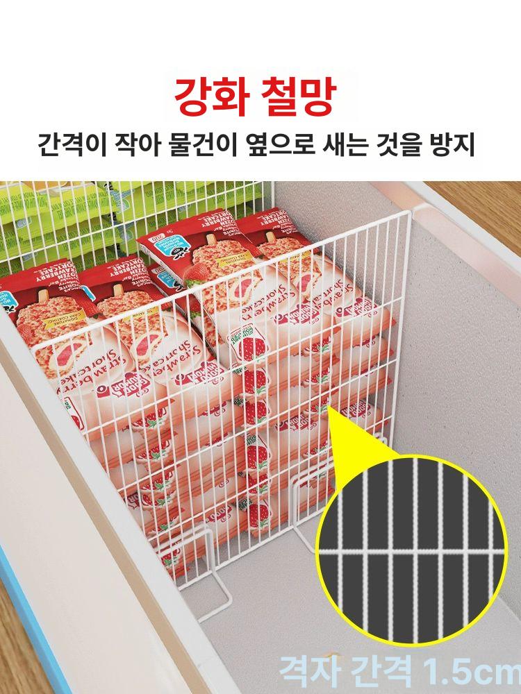 업소용 냉동고 칸막이 냉동실 파티션 주방 냉장고정리 편의점 폭 43-56 높이 36cm - 상세 이미지 4