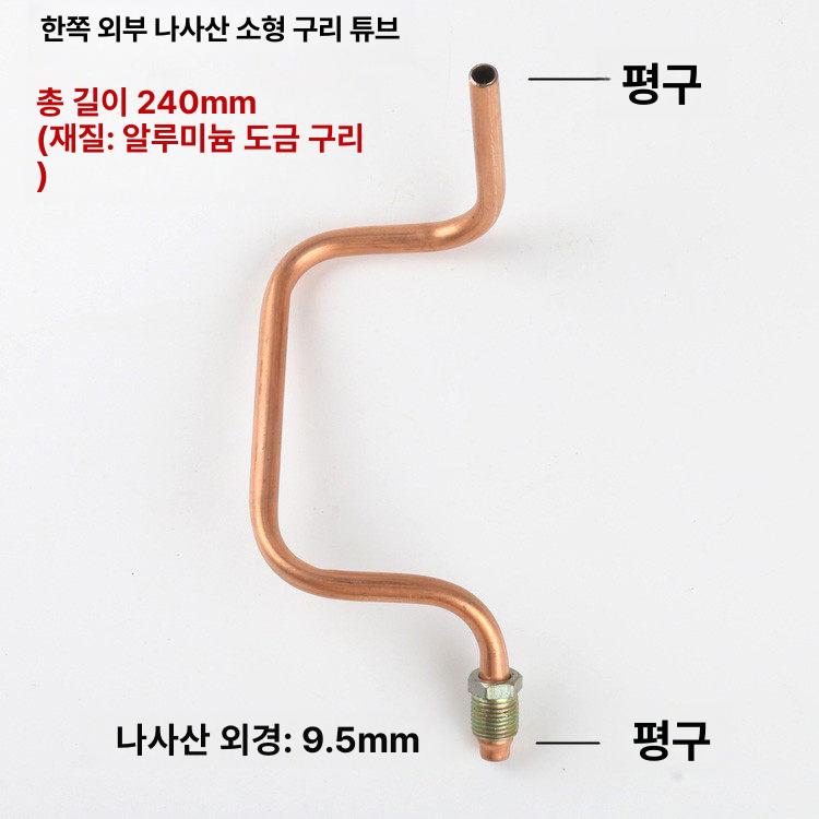 컴프레셔 부품 실린더 밸브 압축기 고압 공기 나사 압력 단면 내부 나사 소형 알루미늄 튜브 - 상세 이미지 5