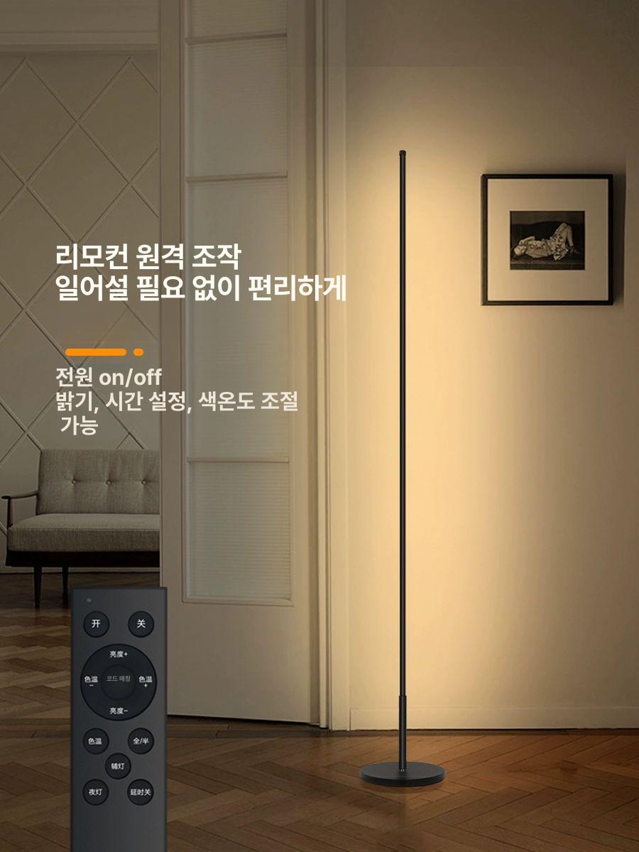 코너 조명 Led 미니멀 침실 램프 스탠딩 플로어 거실 F 180cm 블랙 웜화이트 36w - 상세 이미지 3