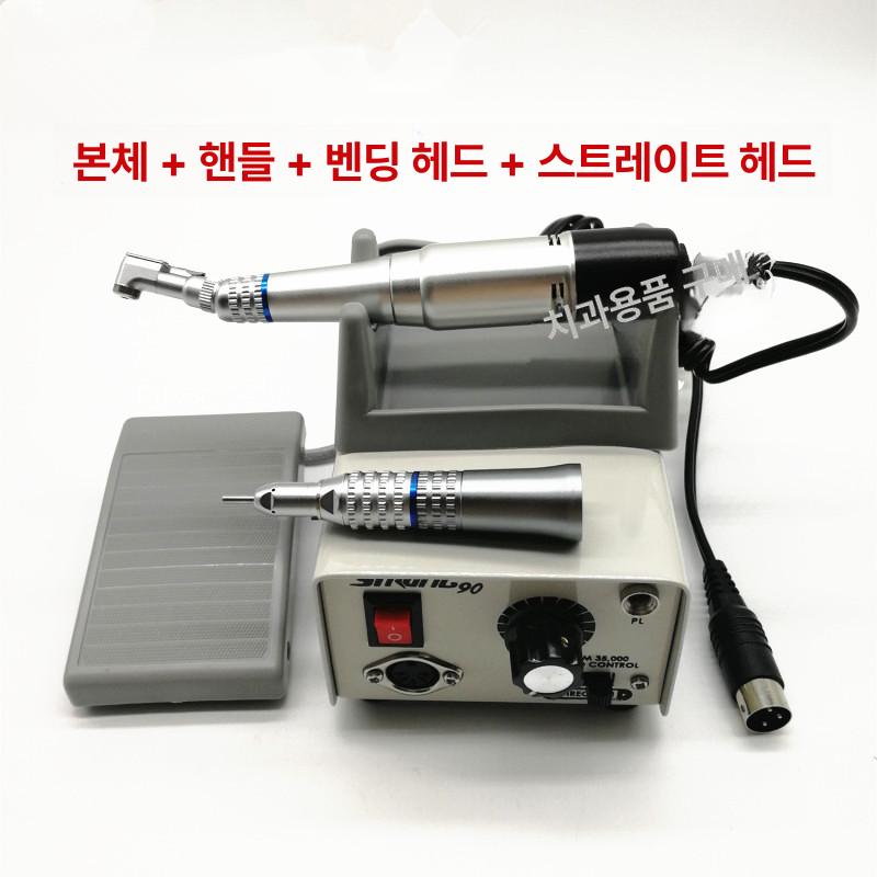 소형 연마기 드릴 치기공 핸드피스 레진 연삭기 네일 90형 국내산 손잡이 - 상세 이미지 5