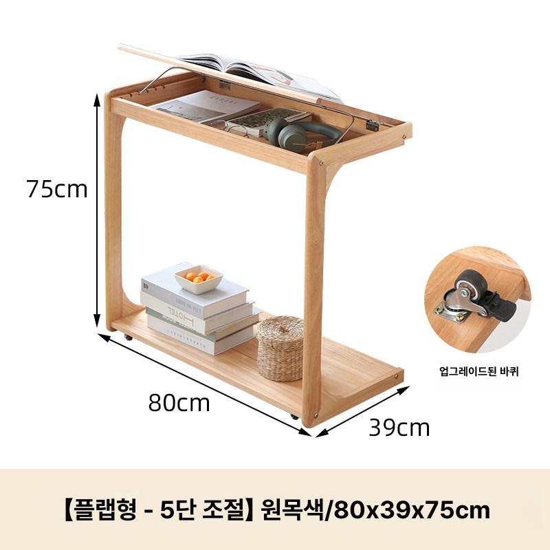 원목 좁고긴 선반형 침실 협탁 북유럽 이동식 티테이블 소형 화이트 이미지 6