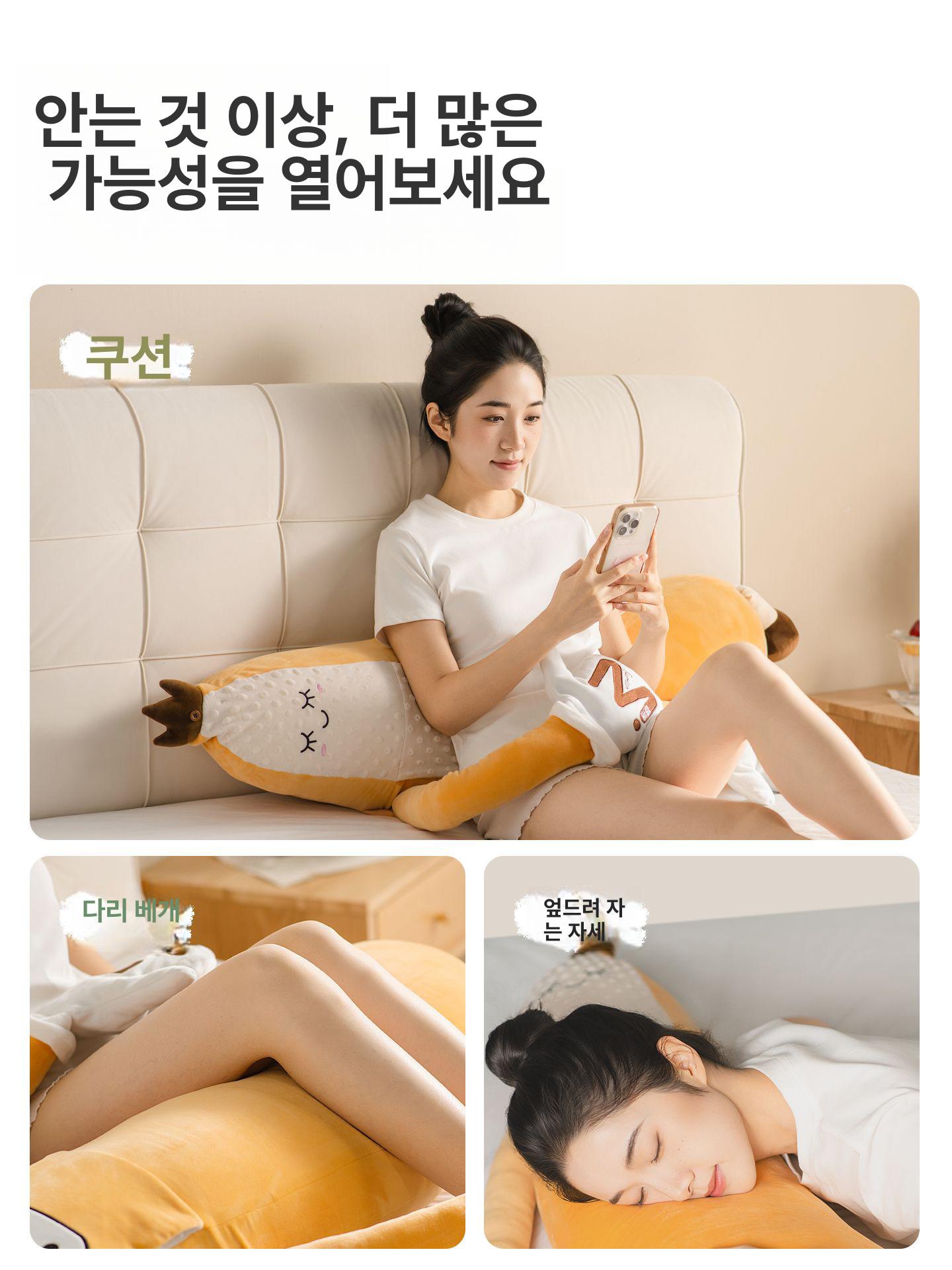 바나나 대형 수면 임산부 성인용 안고자는 인형 기본형 A 성인 대형 110 x 20x23cm - 상세 이미지 4
