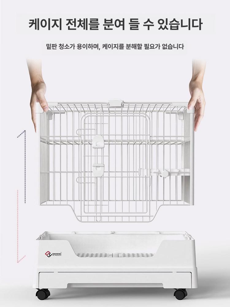 토끼 케이지 철제 울타리 기니피그 가정용 사육장 이동식 r81핑크 - 상세 이미지 2