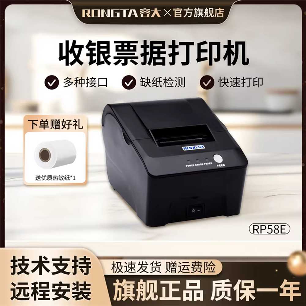 번호표 기계 대기열 발권기 커팅 카페 업소용 대기표 USB - 상세 이미지 5