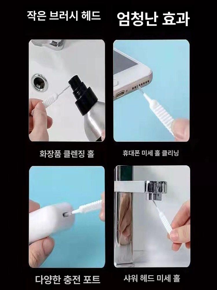 스마트폰 충전구 청소 브러쉬 다기능 먼지제거 10개입 음량증가 열차단 - 상세 이미지 5