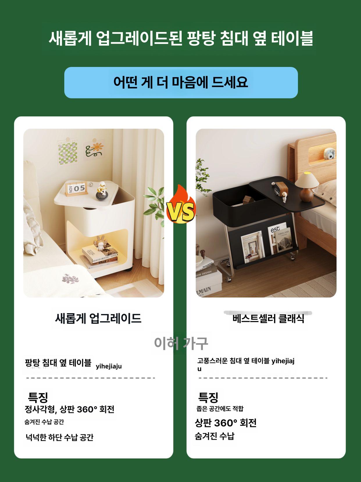 사이드 테이블 슬림 쇼파 매거진랙 수납 코너 블랙 간이 블랙 실버 카본 스틸 프레임 - 상세 이미지 4