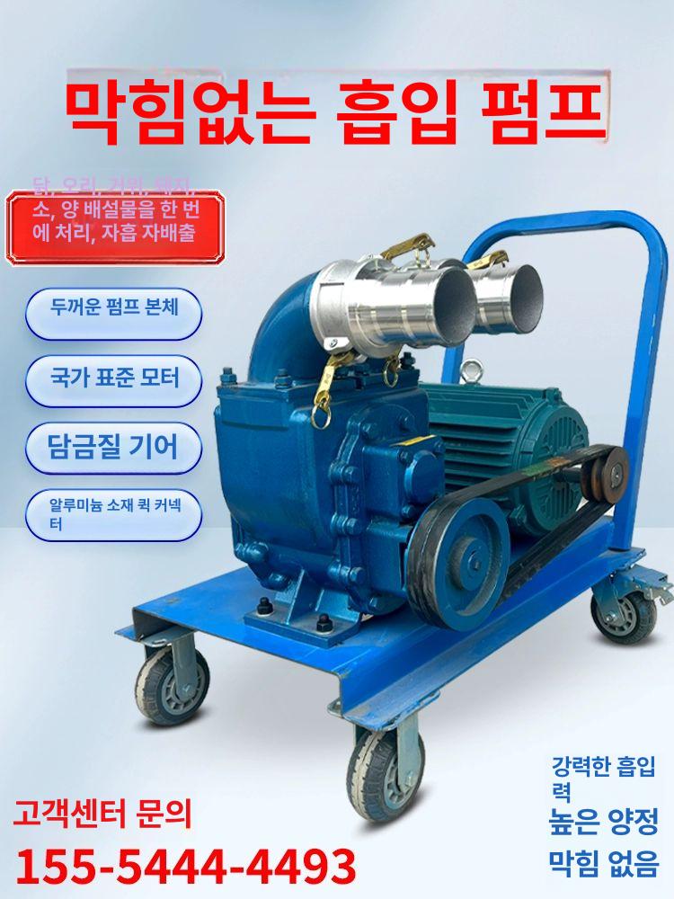 수중 농업 양수기 연못 수영장 배수기 가정용 분뇨 오물 60 3인치 7.5kW A 3상 - 상세 이미지 2