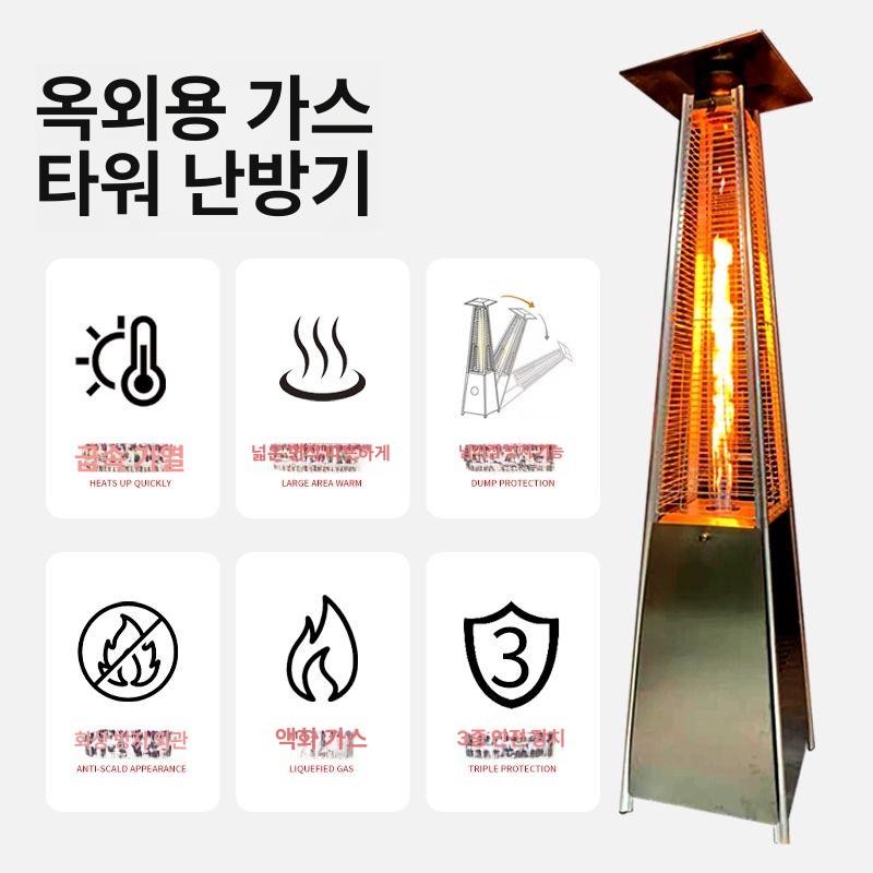 삿갓 난로 히터 우산형 거실 파라솔 가스난방기 1.8m 타워형 - 상세 이미지 4