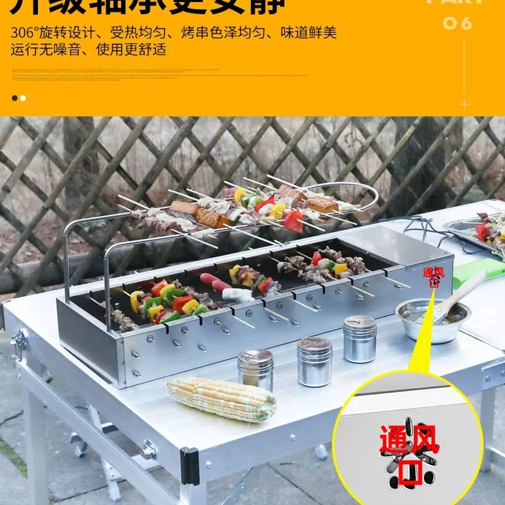 자동 양꼬치 기계 꼬치 회전 그릴 가정용 자동 - 상세 이미지 5
