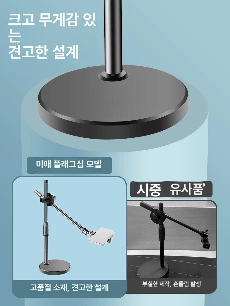 핸드폰 유튜브 촬영용 항공샷 거치대 북스캔 회전형 탑뷰 무게추 텔레스코픽 26cm 링 라이트 - 상세 이미지 2
