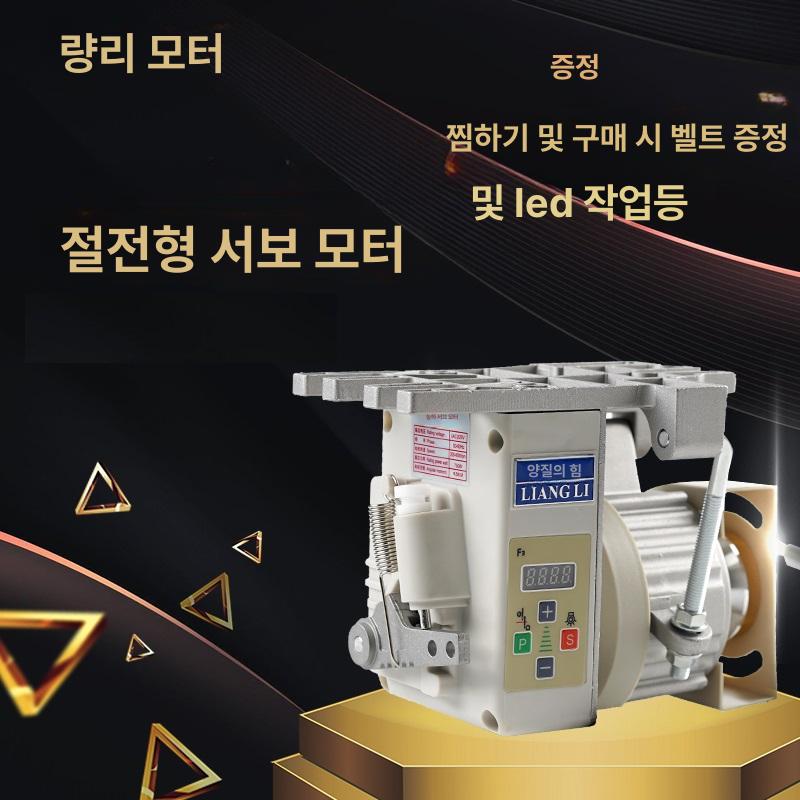 공업용미싱 모터 재봉틀 오버로크 서터 핸드미싱 비사절 실린더베드형 신형 타프 침송 - 상세 이미지 3