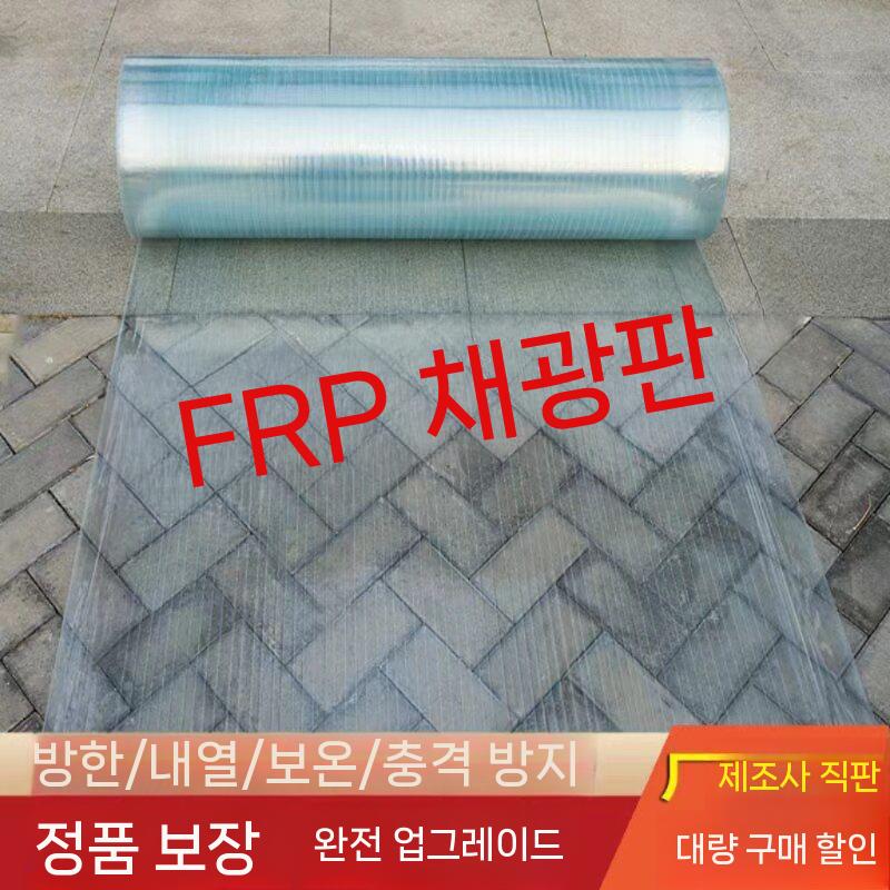30m 렉산 롤 지붕 투명 차양막 랙산 비가림 넥산 하우스 판넬 폭1.0m 두께1.0mm (몇 미터) - 상세 이미지 2