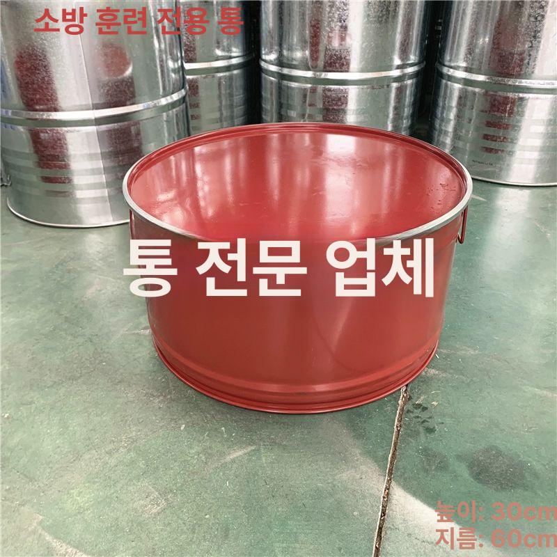 낮은 철드럼통 소방 훈련 소각 난로 원형 야외 공사장 뚜껑 있음 레드 인쇄 - 상세 이미지 4