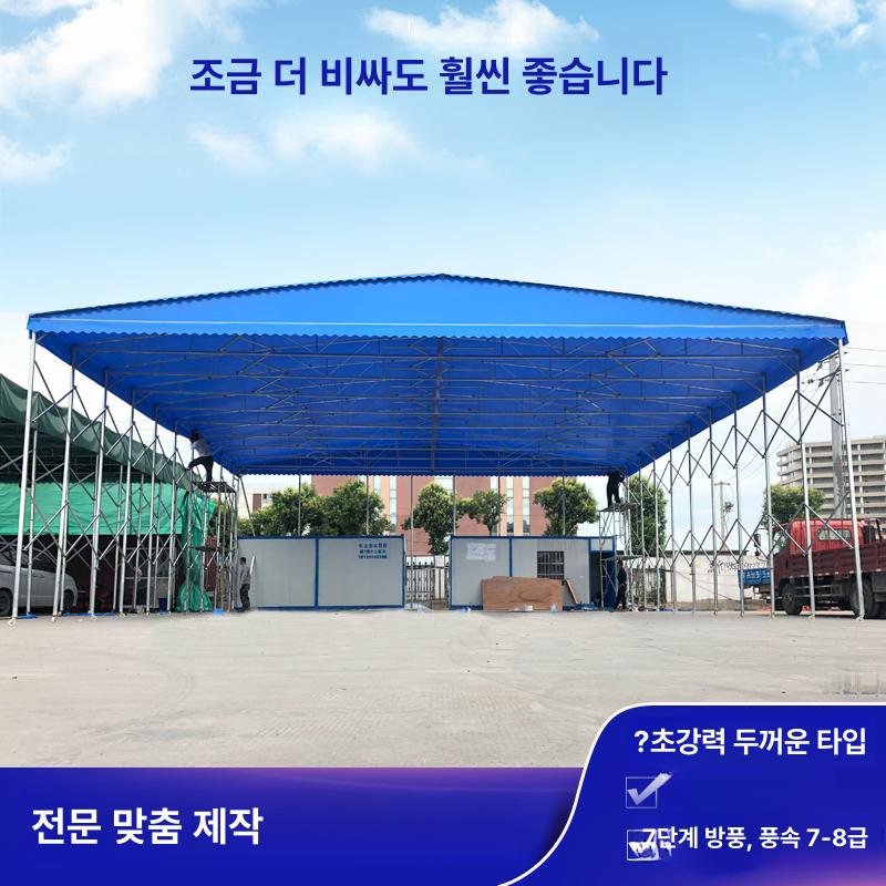 접이식 캐노피 슬라이딩 자바라 그늘막 포장마차 대형 폭 3길이 6높이 2.5 이미지 6