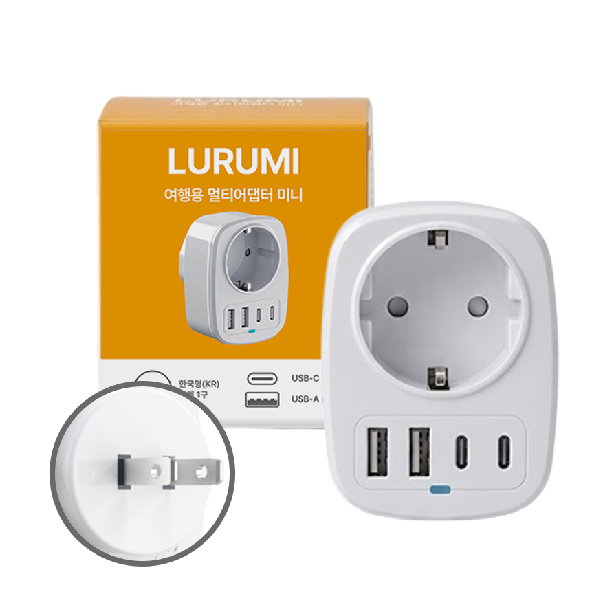 루루미 여행용 멀티 어댑터 미국 일본 캐나다 대만 c타입 돼지코 콘센트 제품 이미지