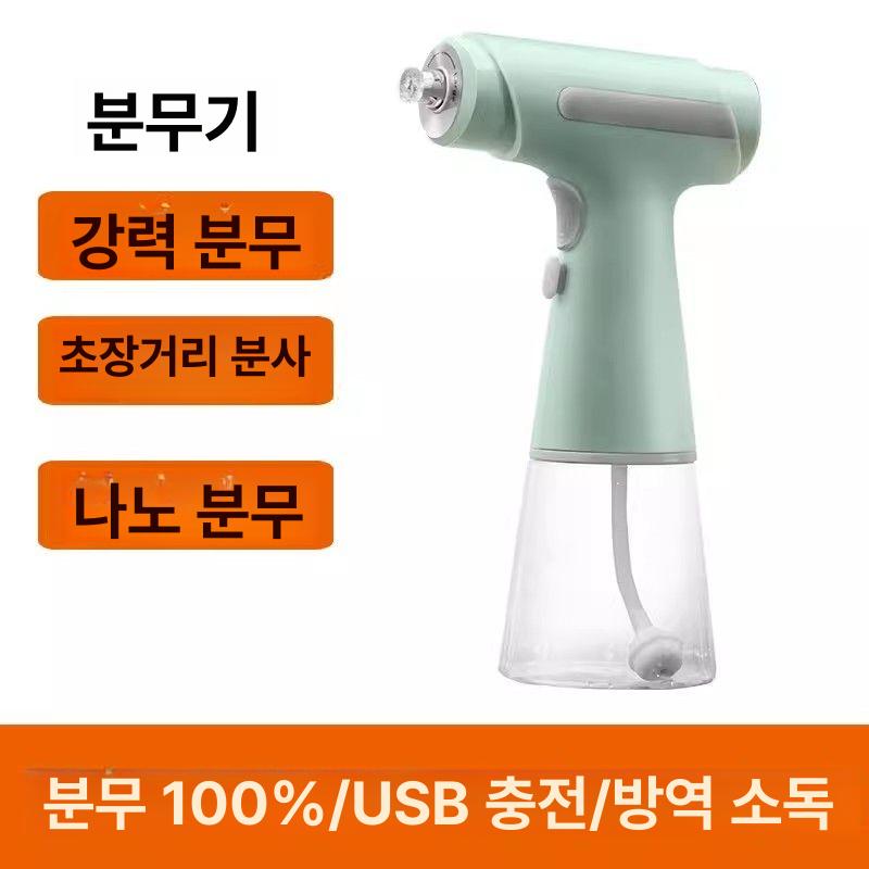 전동 분무기 동력 노즐 살포기 충전식 원예용 농업용 라이트그린 - 상세 이미지 3