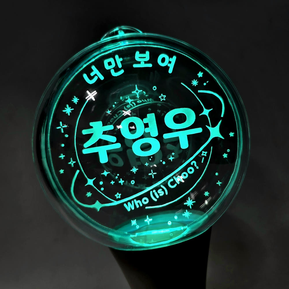 큰갤럭시 LED 응원봉 15색 콘서트 학예회 재롱잔치 주문제작 김용빈 기념일 이미지 3