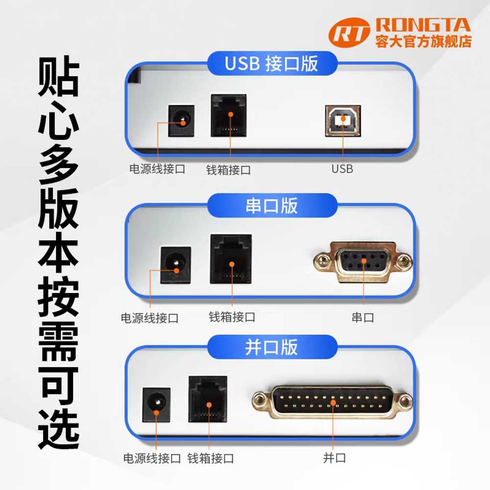 번호표 기계 대기열 발권기 커팅 카페 업소용 대기표 USB - 상세 이미지 3