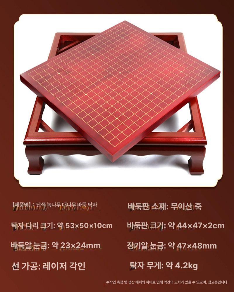 양면 바둑판 정통 기원 바둑 대국 어르신 오목 알까기 보드게임 - 상세 이미지 3