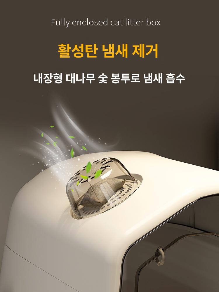 고양이 화장실 하우스형 모래통 배변통 샌드박스 대형 그레이 52 x 41x40 숯가방 + 삽 포함 - 상세 이미지 3