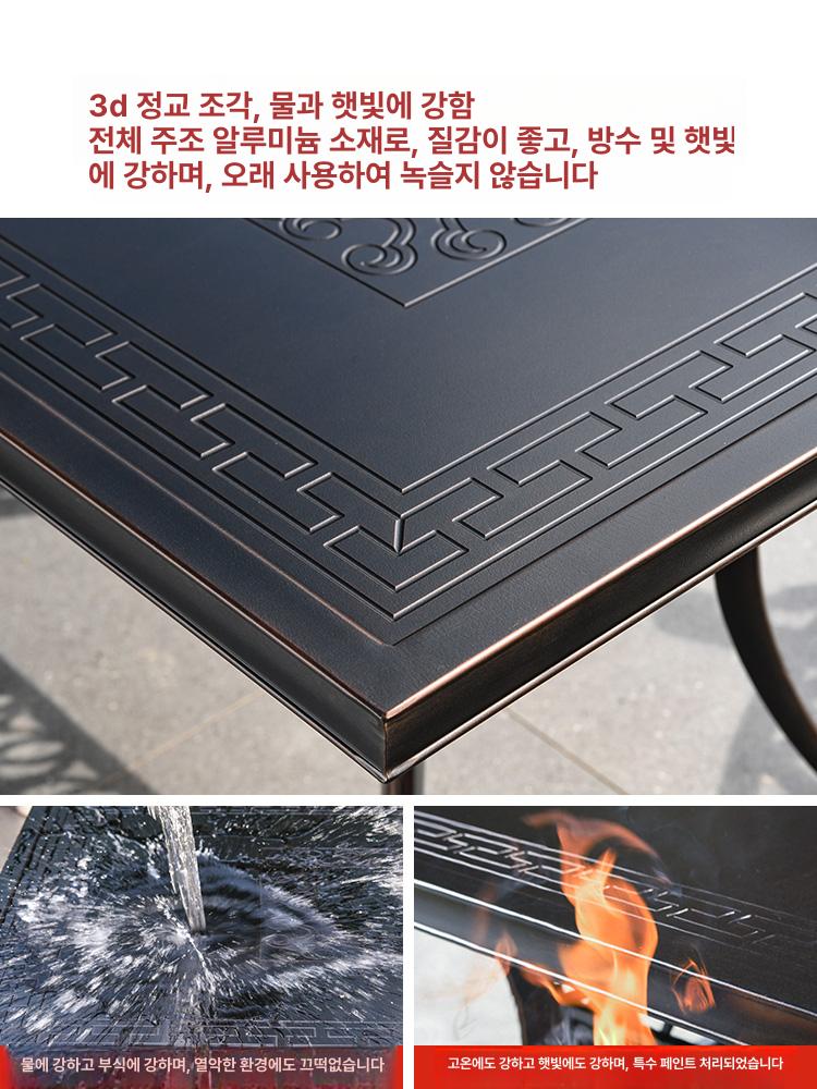 야외 테이블 세트 마당 베란다 휴식용 접이식 야외가구 보라나 6인용 의자+150 x 90cm - 상세 이미지 2