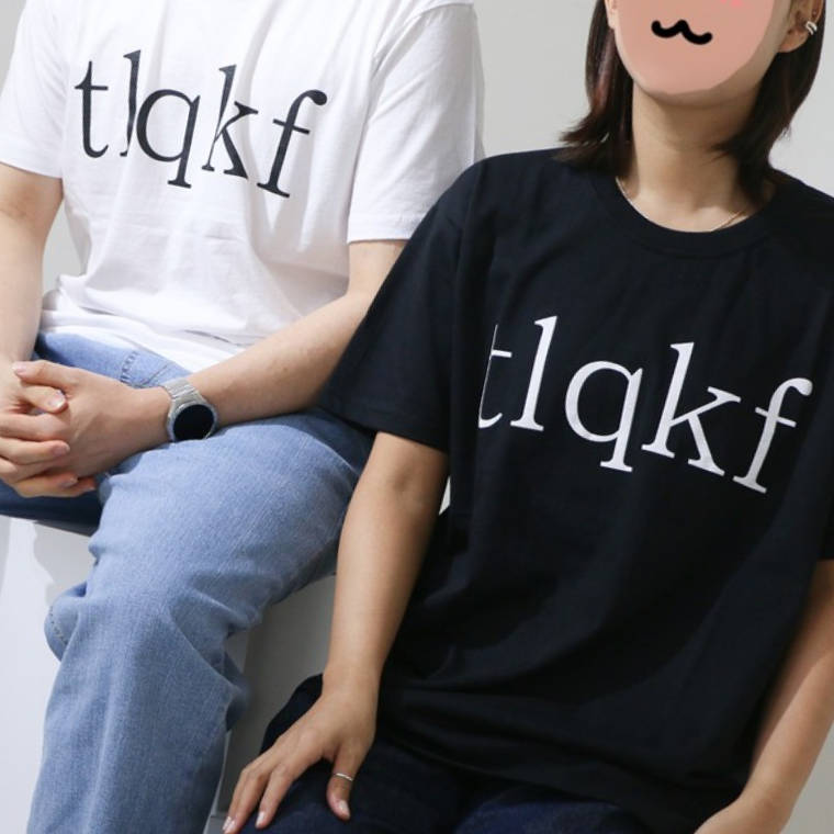 tlqkf 티셔츠 욕 반팔 티 병맛 웃긴 시발티 시발티셔츠 씨발티 쓸모없는 웃긴 선물 프린팅 재밌는 킹받는 - 상품 이미지