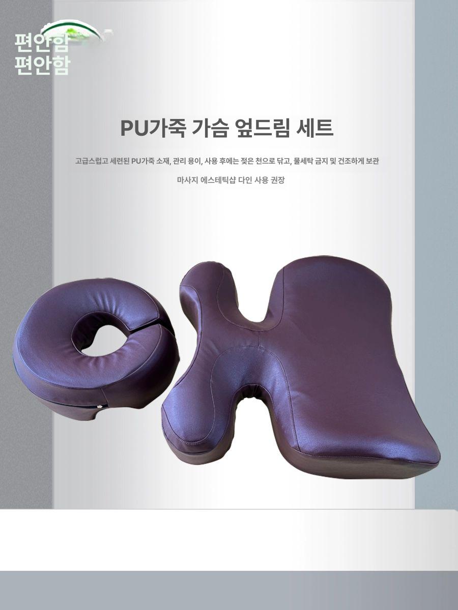 미용 베드 에스테틱 머리 받침대 한의원 페이스 미용실 독일산 벨벳 가슴 프레스 세트 가방 포함 - 상세 이미지 4