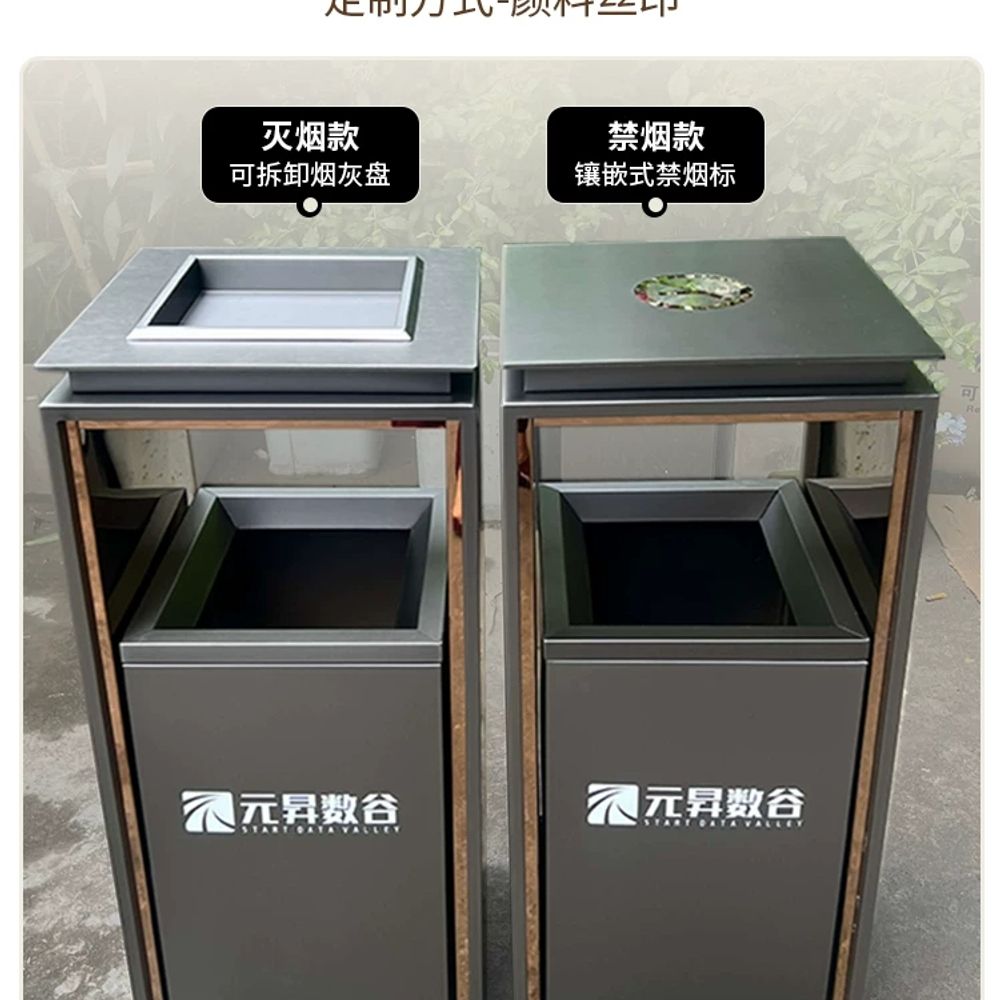관공서쓰레기통 산업용쓰레기통 산책로 공원 정원 휴지통 - 상세 이미지 5