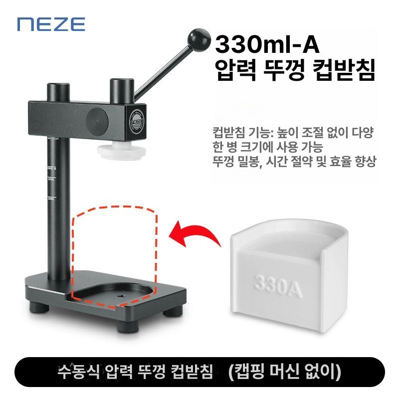 수동 캔 실링기 포장 250A 밀봉기 빌봉 기계 250b 화이트 - 상세 이미지 4