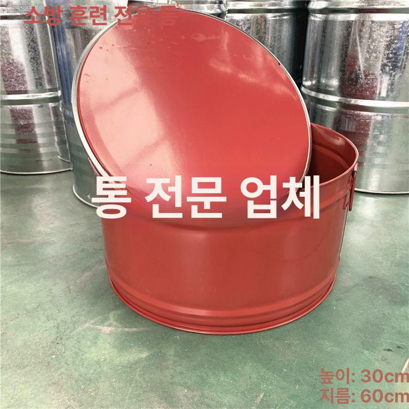 낮은 철드럼통 소방 훈련 소각 난로 원형 야외 공사장 뚜껑 있음 레드 인쇄 - 상세 이미지 5
