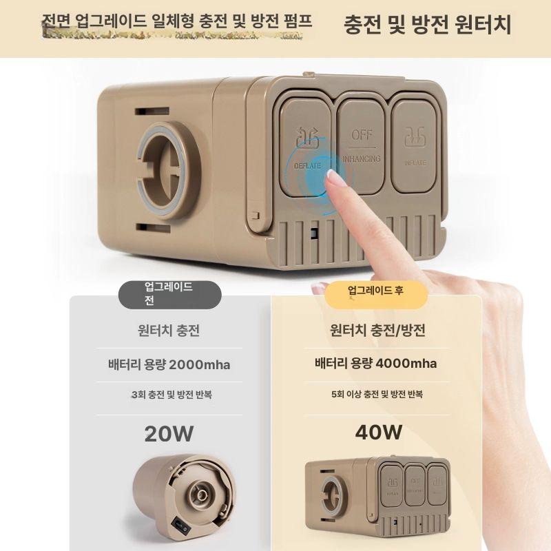 캠핑 트윈 에어베드 매트리스 야외 침대 자충매트 내장형 연결 프리미엄 클래식 자충 - 상세 이미지 3