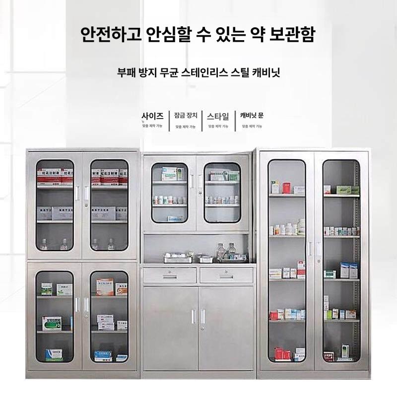 약장 수납장 스타일 스테인레스 금색 포인트 약국 서랍형 서양 약장 304 1.1mm - 상세 이미지 2