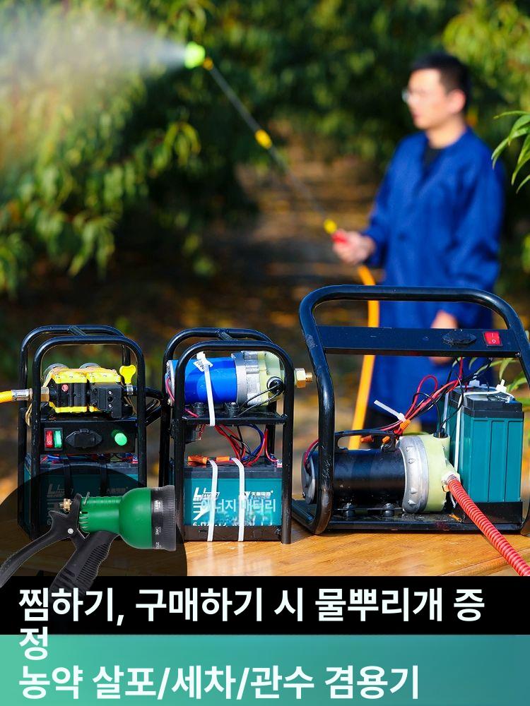 고압 분무기 동력 고성능 전기 농약 살포기 농업용 압축 듀얼 펌프 티안넝 5m - 상세 이미지 3