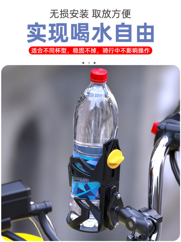 오토바이 음료 거치대 바이크 스쿠터 핸들 컵 홀더 고정 클립 - 상세 이미지 4