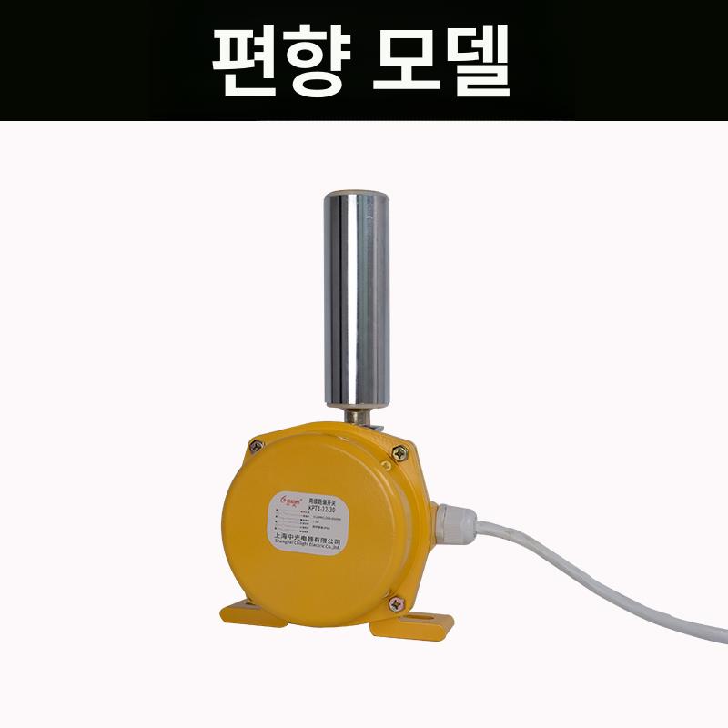 풀 코드 스위치 당김 리셋 스테인리스 브라켓 비상정지 경제형 수동 리셋 - 상세 이미지 5