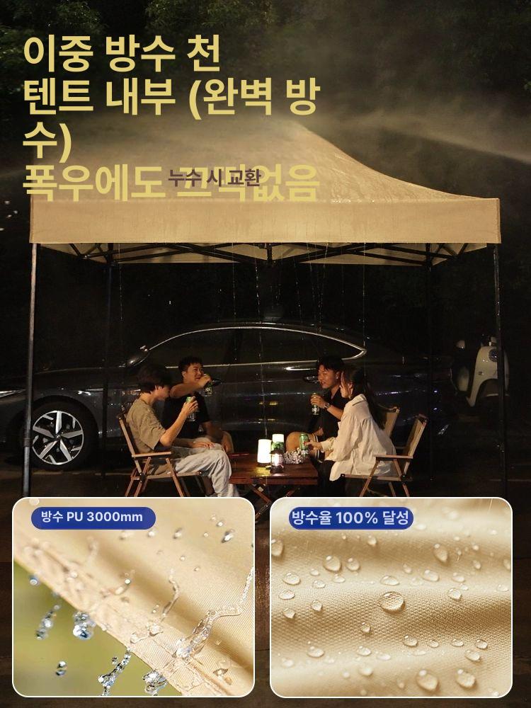 행사용천막 야외 텐트 바람막이 햇빛가림막 그늘 2x3m 두꺼운 원단 A - 상세 이미지 5