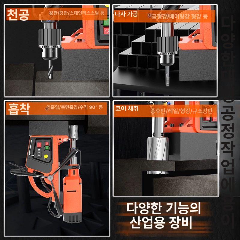 마그네틱 드릴 전동 드릴링 탭핑 기능 소형 마그네틱드릴 hm 25 드릴링 - 상세 이미지 3