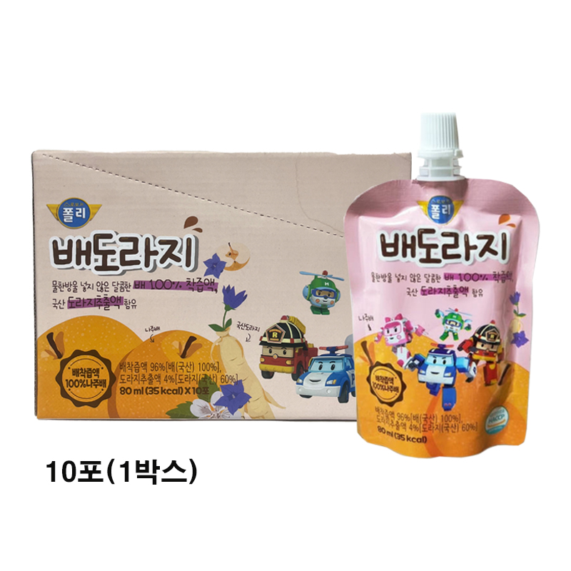 로보카폴리 배도라지즙 80ml x10개 국산 배착즙액 도라지추출액 어린이 캐릭터음료 - 상품 이미지