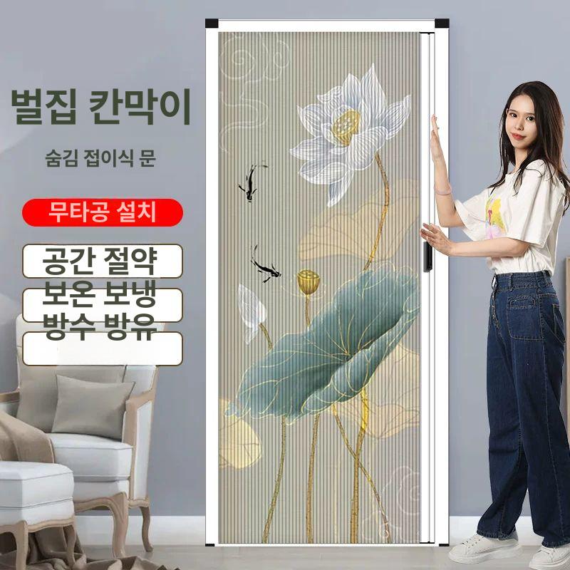 가정용 무타공 홀딩도어 주문제작 자바라 간이 먹 연꽃 - 상세 이미지 2