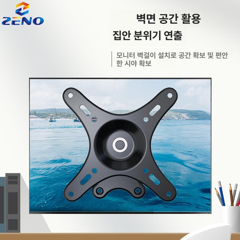 자석 모니터 거치대 조절 34인치 13인치 조절 각도-d - 상세 이미지 2