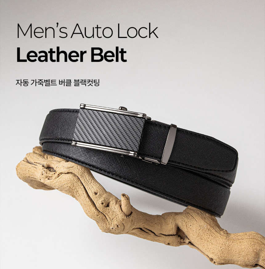 국산 남성벨트 소가죽 정장 벨트 자동 버클 남자 허리띠 혁대 사진 2