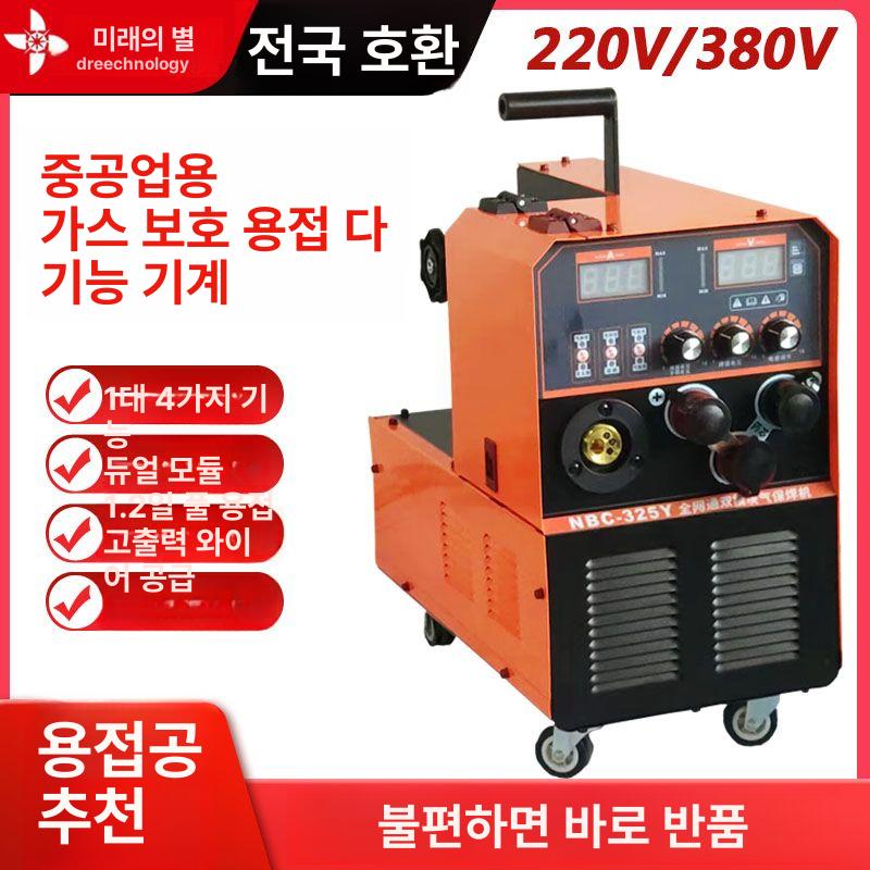 논가스 가정용 MIG 아르곤 스텐 CO2 경량 실속형 298 가스 전기 용접 아르곤 아크 풀링 사진과 동일 - 상세 이미지 2