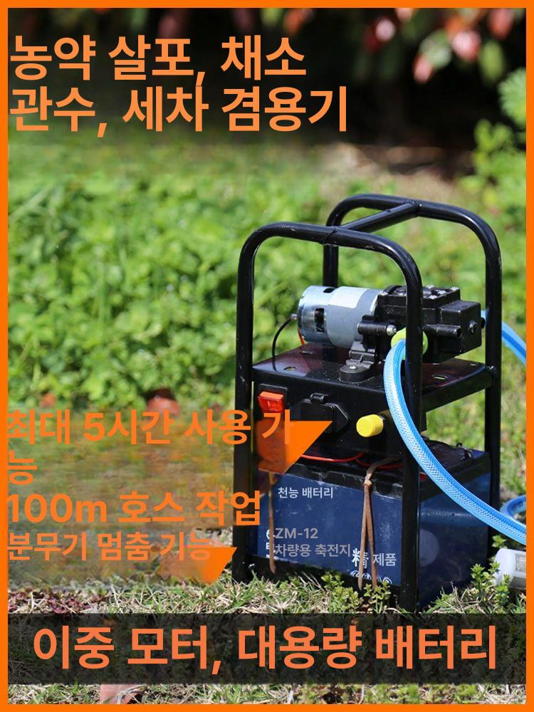 고압 분무기 동력 고성능 전기 농약 살포기 농업용 압축 듀얼 펌프 티안넝 5m - 상세 이미지 2