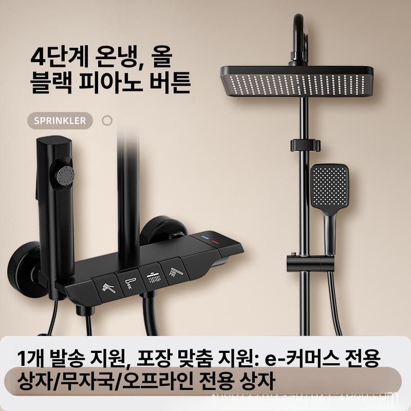 회색 온도 표시 샤워 세트 가정용 욕실 압력 th-abs-항공모함 그레이 이미지 7