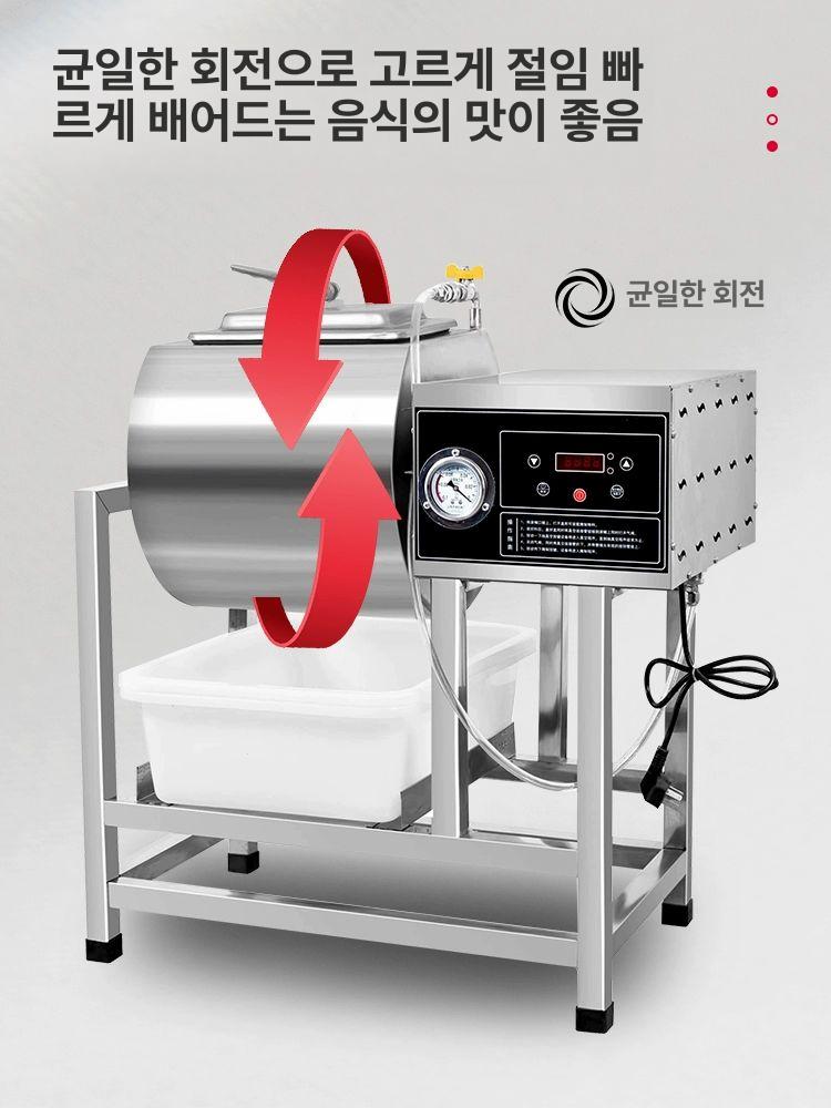 치킨 염지 진공 마리네이드 기계 컴퓨터 제어 고기 숙성기 업소용 40형 10.0 17.5kg닭다리 A - 상세 이미지 5
