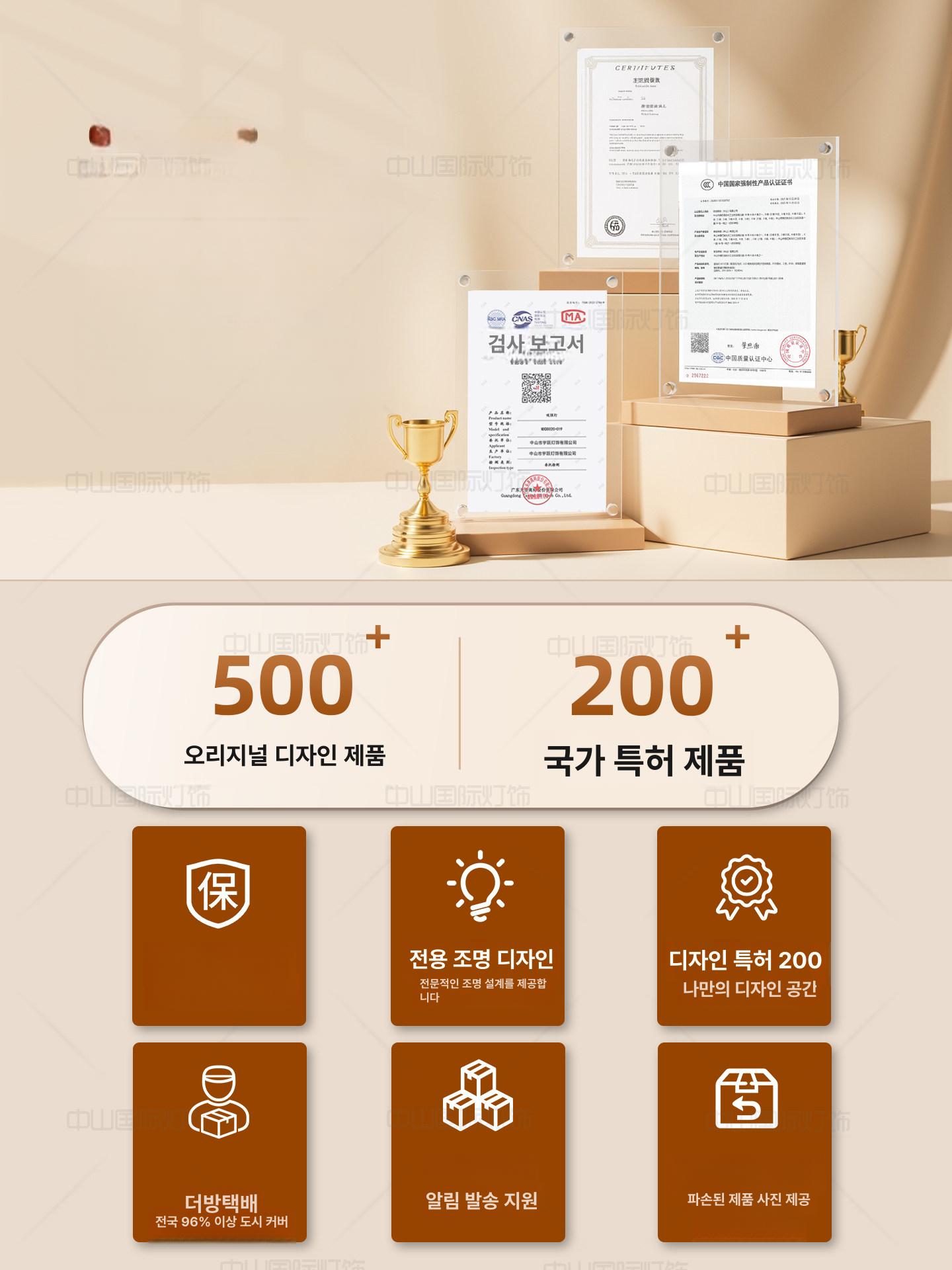 펜던트 주방등 북유럽 인테리어등 공간조명 카페 삼색변환 월넛 100cm 삼색 - 상세 이미지 5