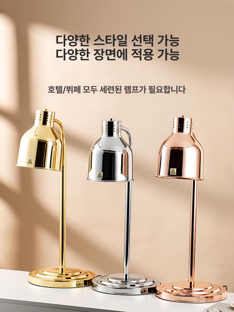 음식 보온램프 레스토랑 워머 반찬 보온기 푸드워머 튀김 단일 헤드 직선형 골드 - 상세 이미지 3