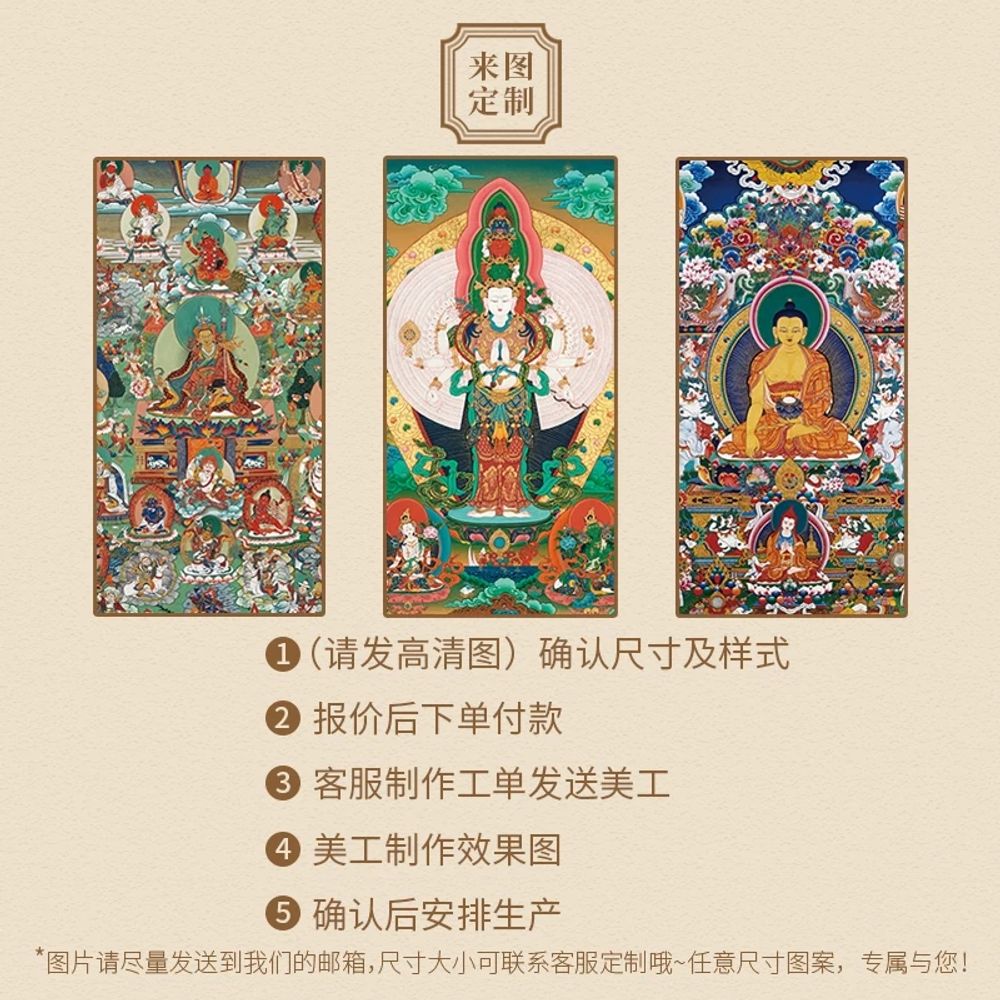 탱화 족자 법당 석가모니 장식 구요 관세음보살 - 상세 이미지 2