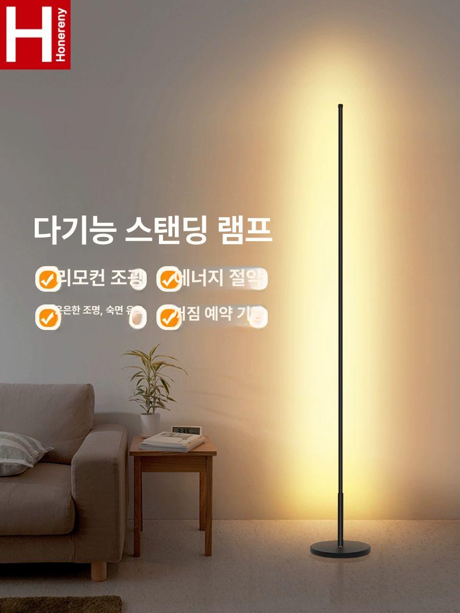 코너 조명 Led 미니멀 침실 램프 스탠딩 플로어 거실 F 180cm 블랙 웜화이트 36w - 상세 이미지 2