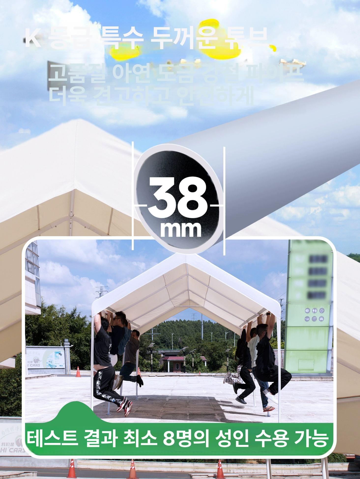 주차 가림막 차량용 캐노피 야외 개인용 창고 조립식 3mx3m 오프화이트 - 상세 이미지 3